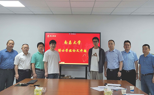 南昌大學(xué)與頂立科技聯(lián)合培養(yǎng)的首屆博士生、2023屆碩士生順利通過學(xué)位論文開題和答辯