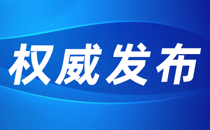 頂立科技碳陶技術(shù)團(tuán)隊發(fā)表高質(zhì)量論文《高超聲速風(fēng)洞蓄熱式加熱器的蓄熱體熱應(yīng)力數(shù)值模擬》